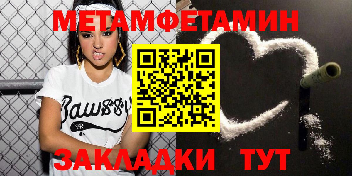 Amphetamine Premium Ангарск