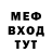 МЕТАДОН мёд Roberto Andrio