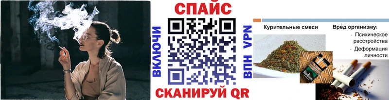 Бутират Butirat  как найти закладки  omg рабочий сайт  Ангарск 