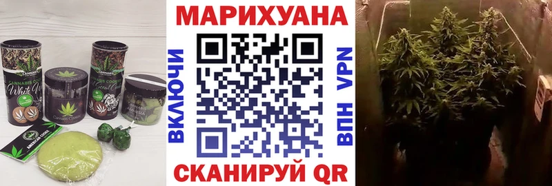 Cannafood конопля  omg ССЫЛКА  Ангарск 