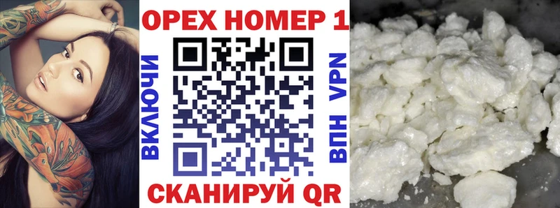 Кокаин Эквадор  Ангарск 