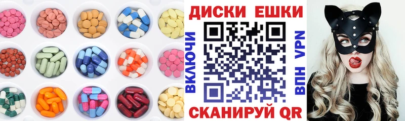 Ecstasy 250 мг  наркошоп  mega маркетплейс  Ангарск 