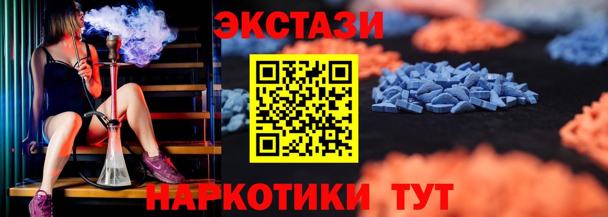 A-PVP Ангарск