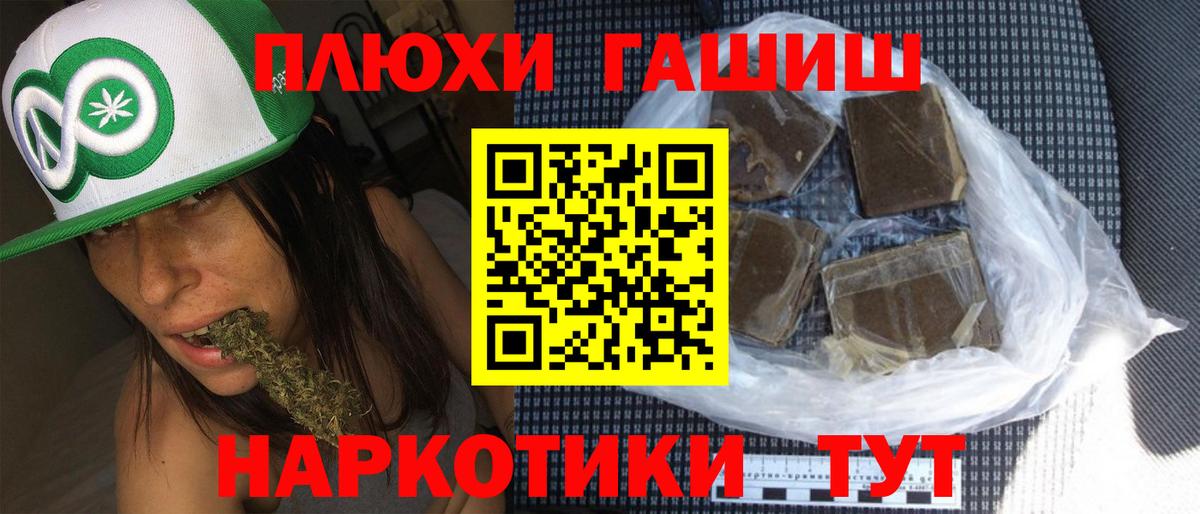 Гашиш Ice-O-Lator Ангарск