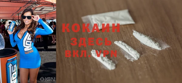 тгк Покров