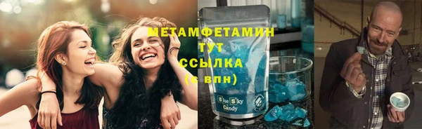 кокс Покровск
