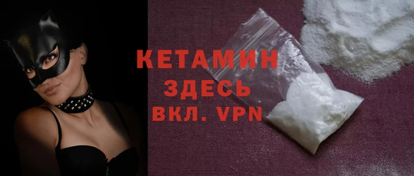 тгк Покров