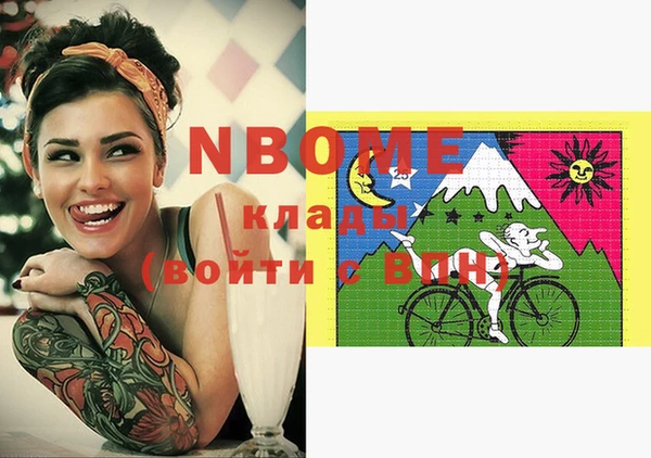 кокс Покровск