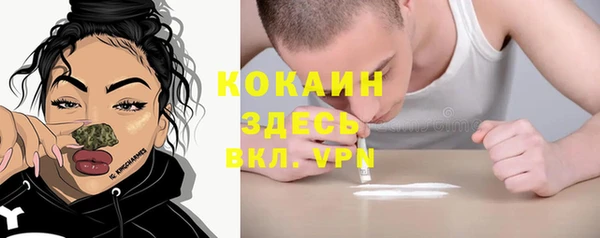 кокс Покровск
