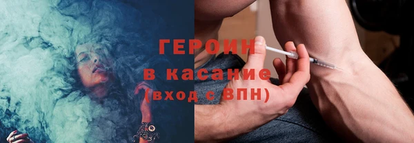 ПСИЛОЦИБИНОВЫЕ ГРИБЫ Покачи