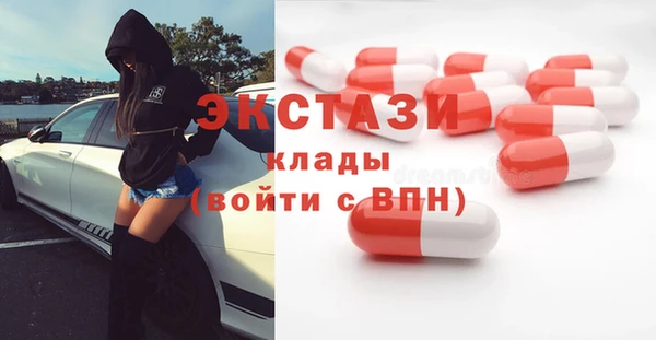 ПСИЛОЦИБИНОВЫЕ ГРИБЫ Покачи