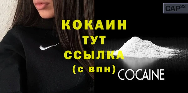 тгк Покров