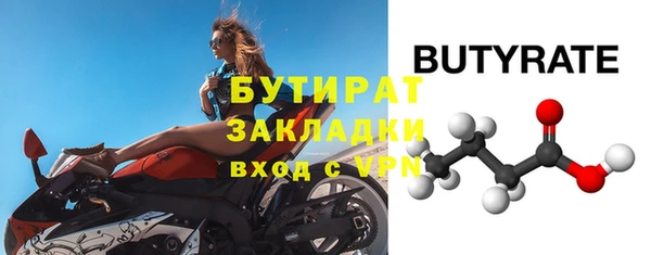 тгк Покров