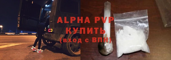 тгк Покров