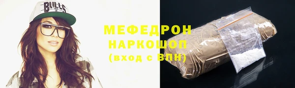 тгк Покров