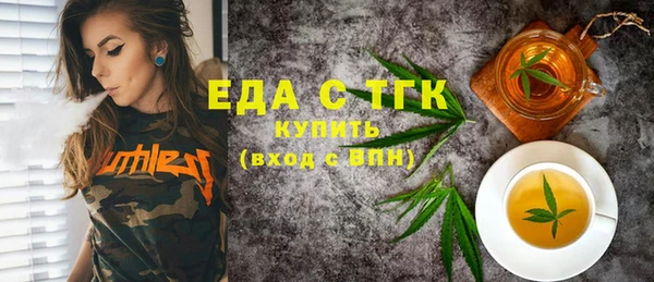 тгк Покров