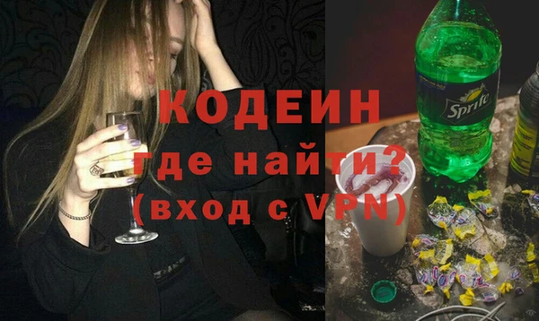 ПСИЛОЦИБИНОВЫЕ ГРИБЫ Покачи