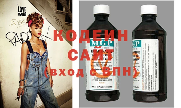 ПСИЛОЦИБИНОВЫЕ ГРИБЫ Покачи