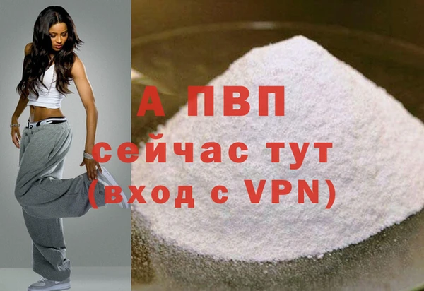 кокс Покровск
