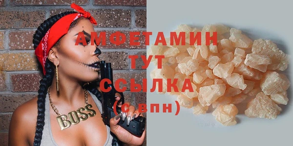 тгк Покров