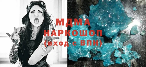 ПСИЛОЦИБИНОВЫЕ ГРИБЫ Покачи