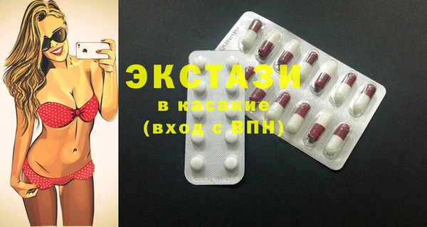 ПСИЛОЦИБИНОВЫЕ ГРИБЫ Покачи