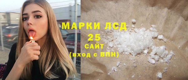 ПСИЛОЦИБИНОВЫЕ ГРИБЫ Покачи