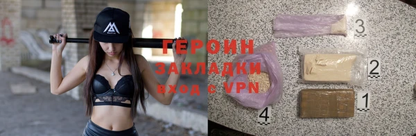тгк Покров