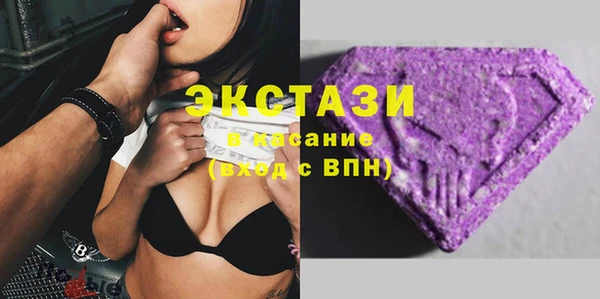 ПСИЛОЦИБИНОВЫЕ ГРИБЫ Покачи