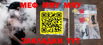 герыч Апшеронск