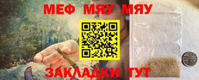 герыч Апшеронск