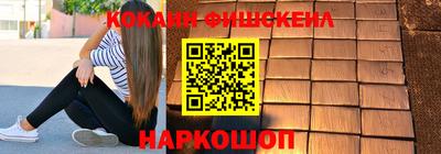 ПСИЛОЦИБИНОВЫЕ ГРИБЫ Ярцево