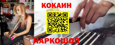 мефедрон Янаул
