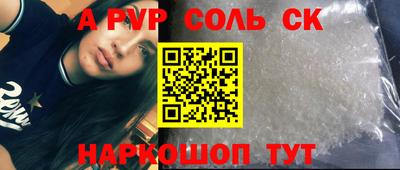 амф Балашиха