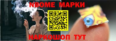 мефедрон Янаул