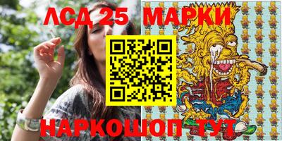 мефедрон Янаул
