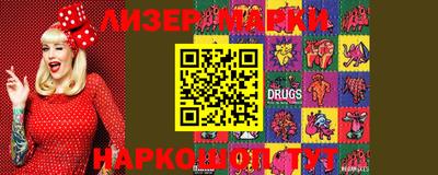 ПСИЛОЦИБИНОВЫЕ ГРИБЫ Ярцево