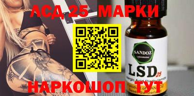 сатива Балаково