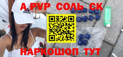 мефедрон Янаул
