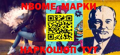 мефедрон Янаул