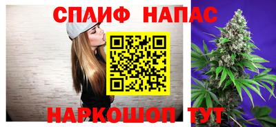мефедрон Янаул