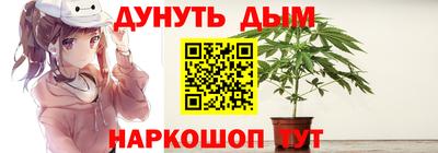 мефедрон Янаул