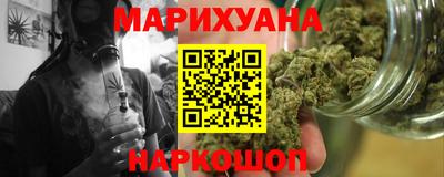 ПСИЛОЦИБИНОВЫЕ ГРИБЫ Ярцево