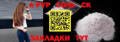 метадон Аргун