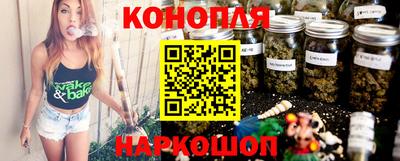мефедрон Янаул