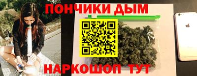 мефедрон Янаул
