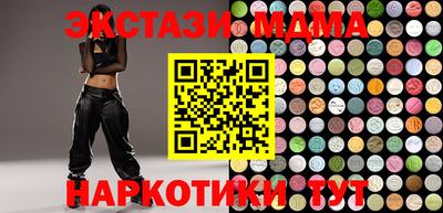 мефедрон Янаул