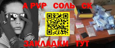 метадон Аргун