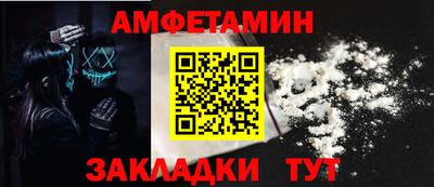 мефедрон Янаул